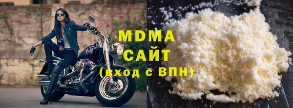 метадон Горняк